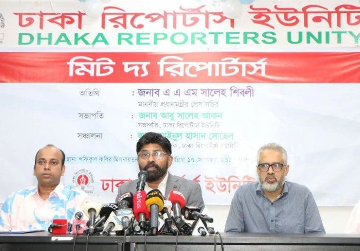 সাংবাদিকদের স্বার্থে নিজস্ব সোচ্চারতার আহ্বান, নীতিমালা ও নিরাপত্তায় জোর